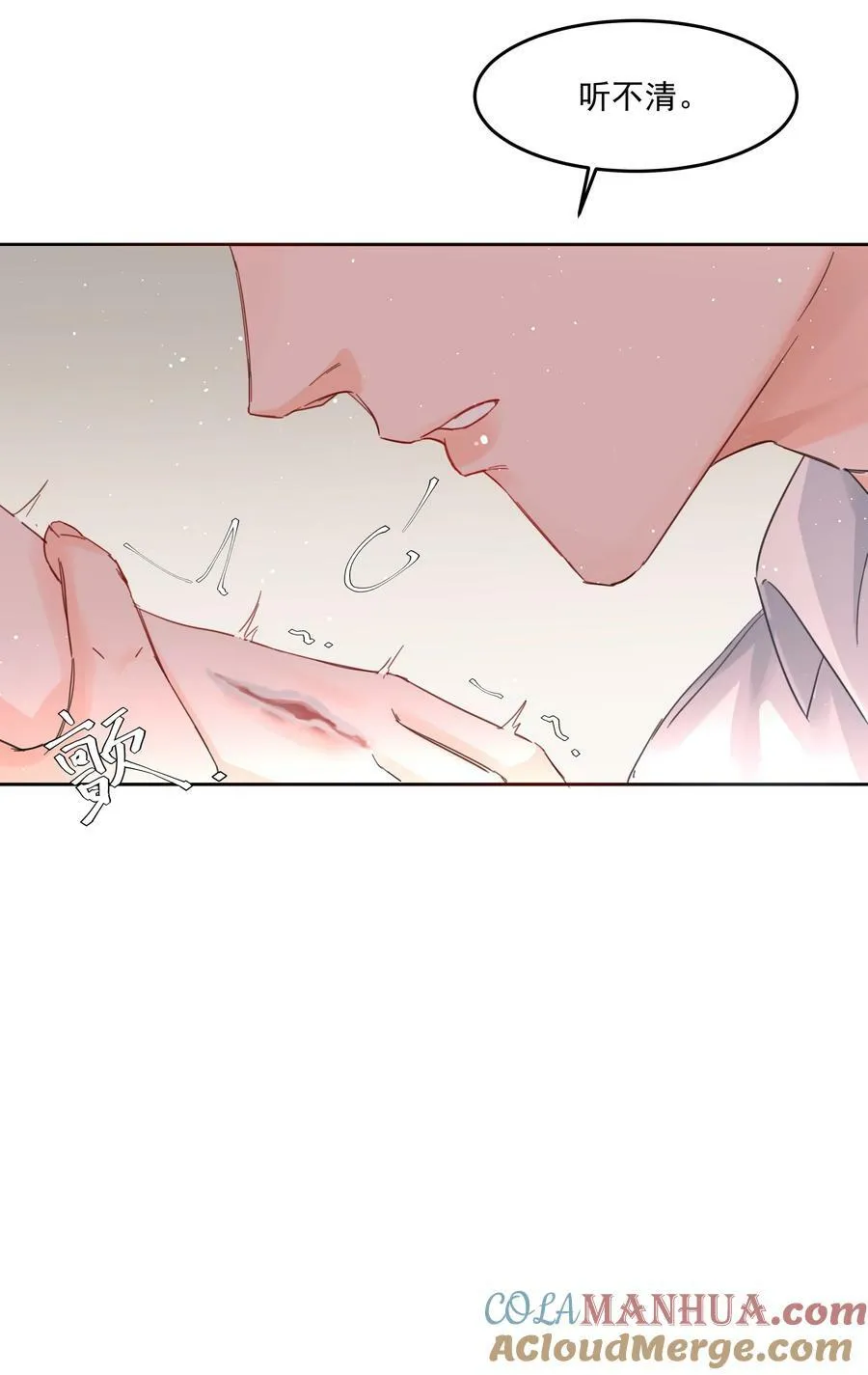 第29话 另一个代价 第40页