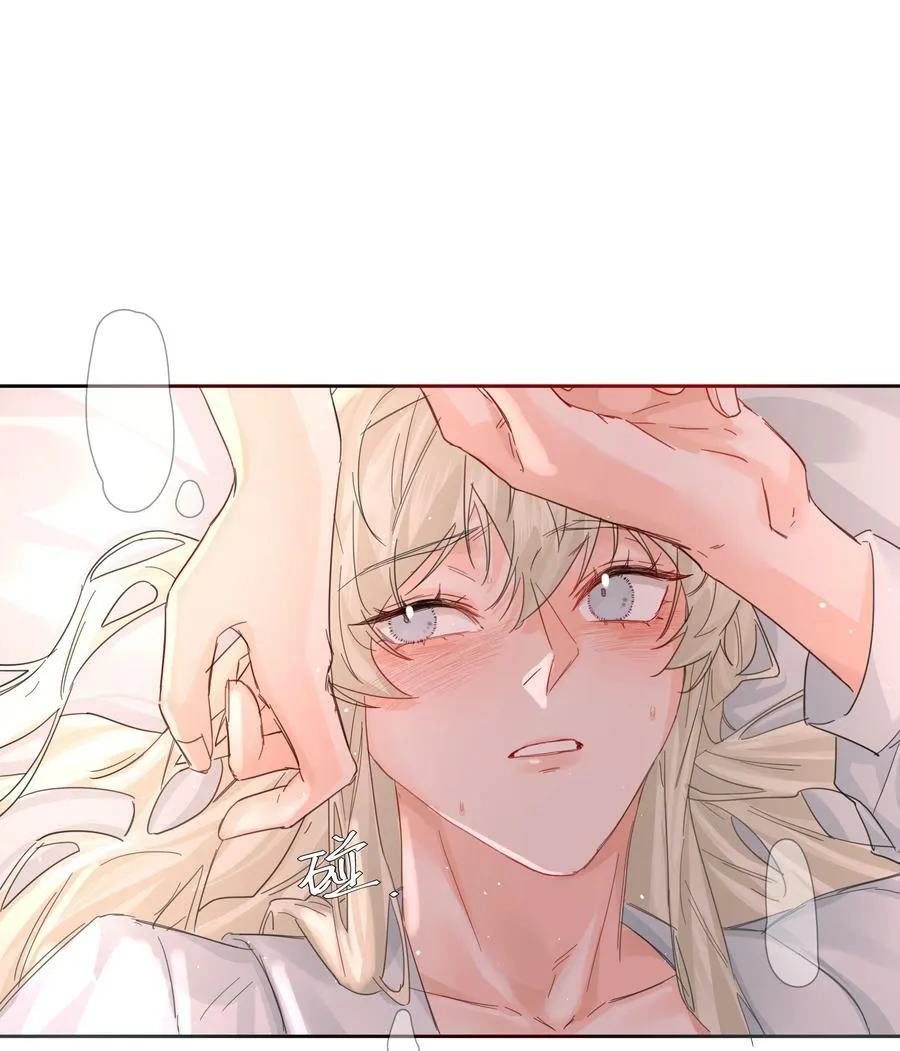 第30话 要我帮你？ 第56页