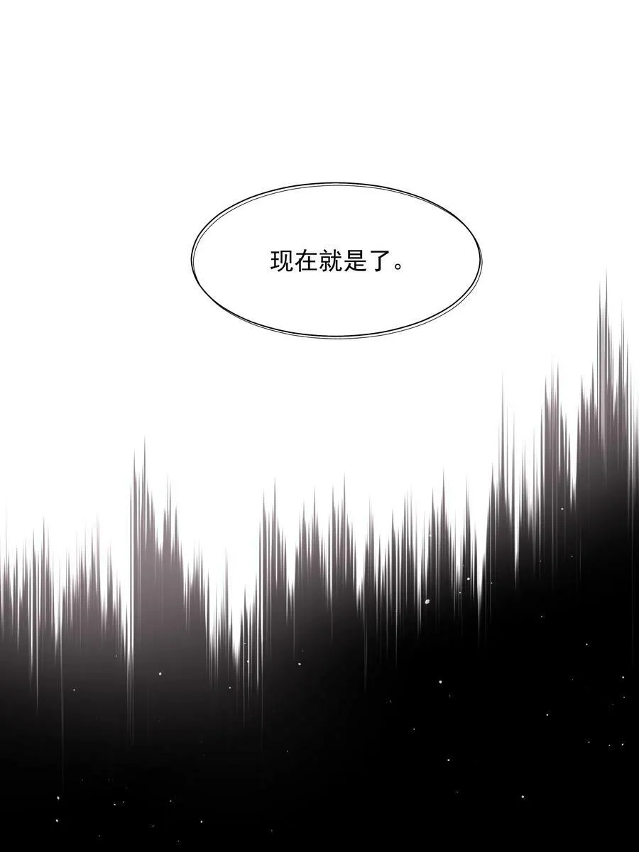 第31话 在那之后 第5页