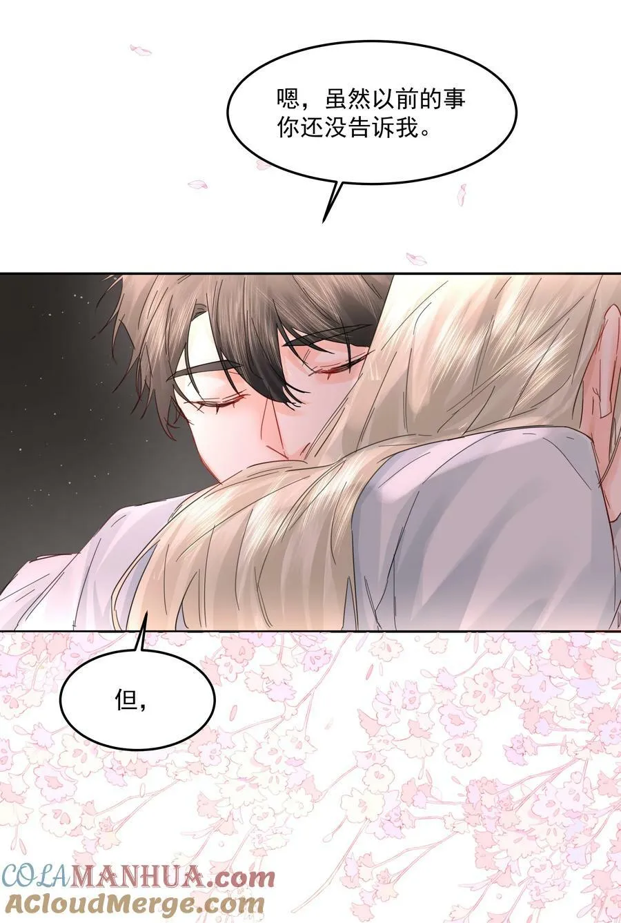 第31话 在那之后 第19页