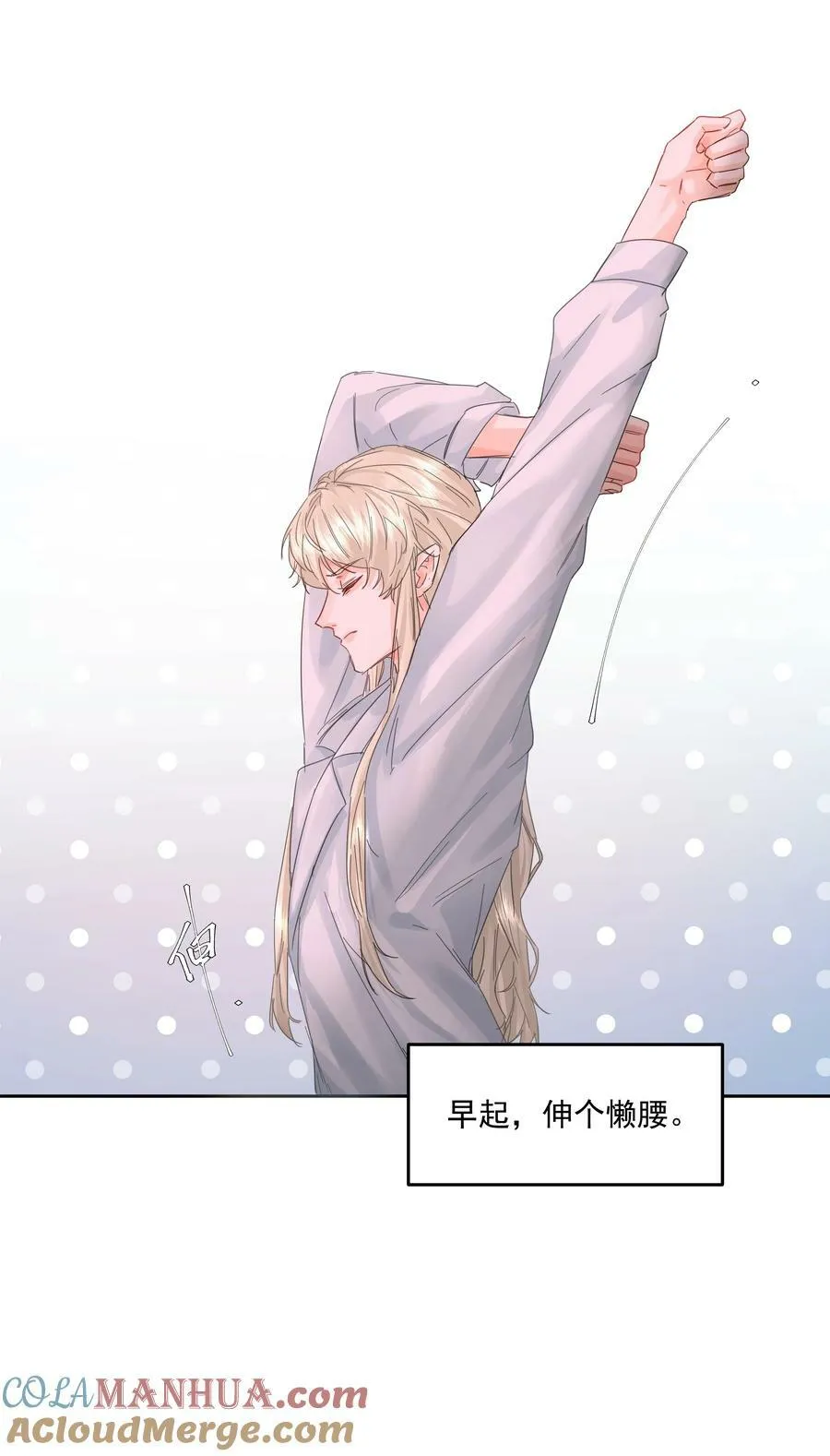 第31话 在那之后 第22页