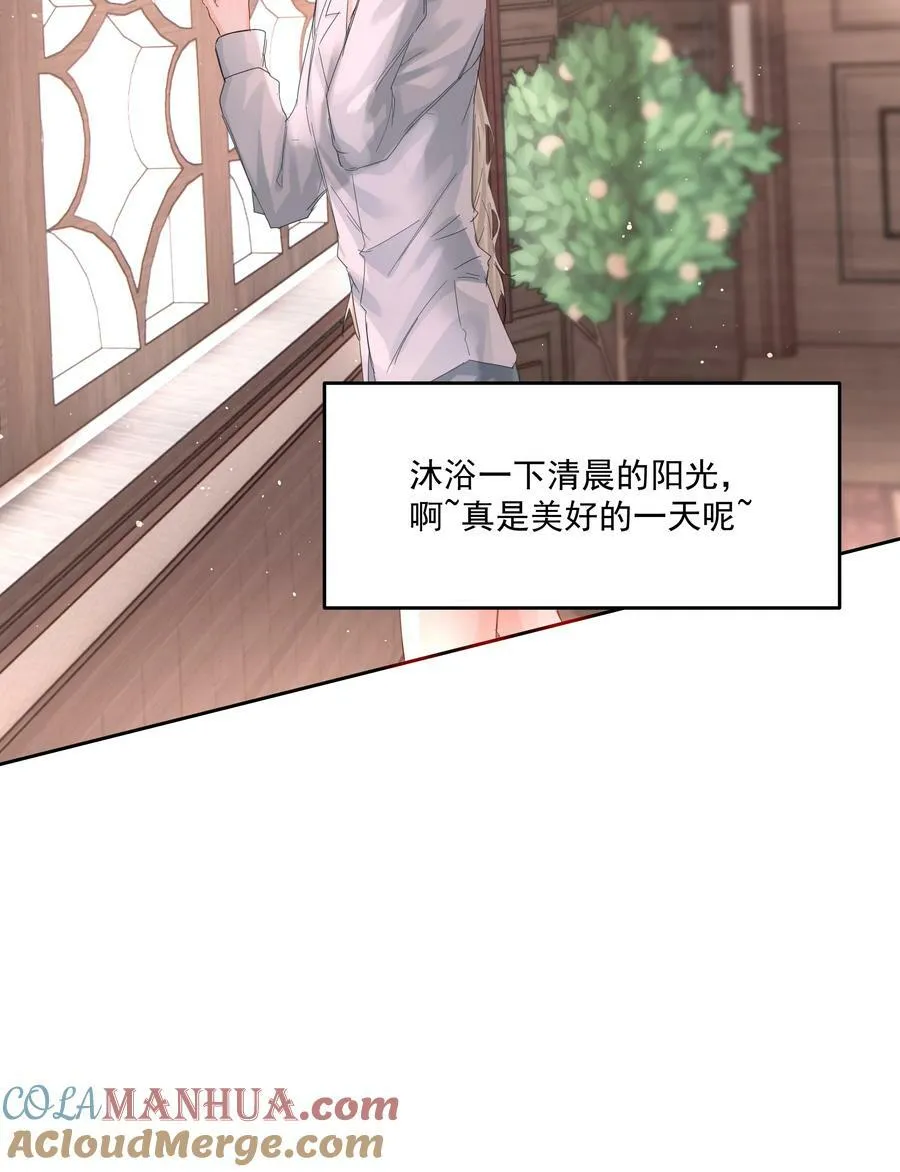 第31话 在那之后 第25页