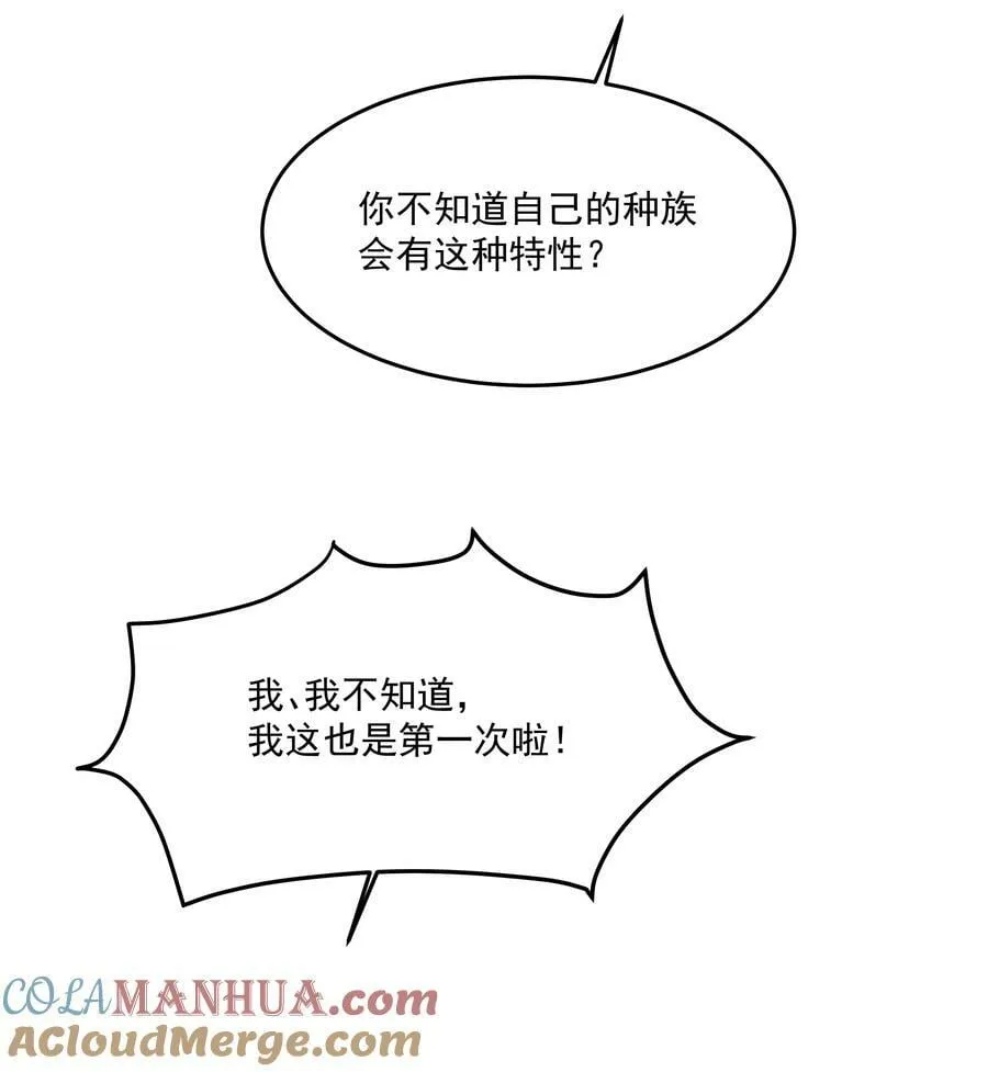 第31话 在那之后 第34页