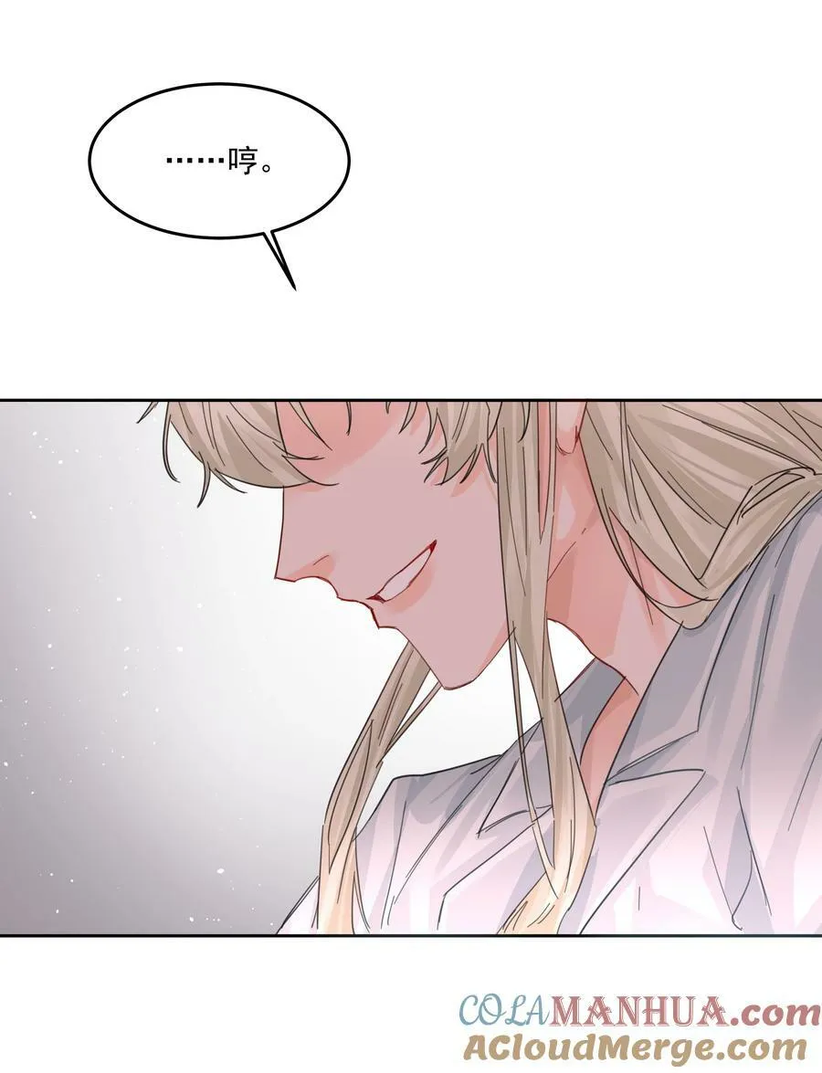 第31话 在那之后 第37页
