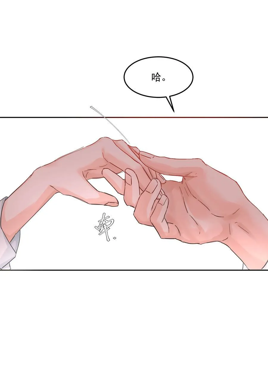 第31话 在那之后 第39页