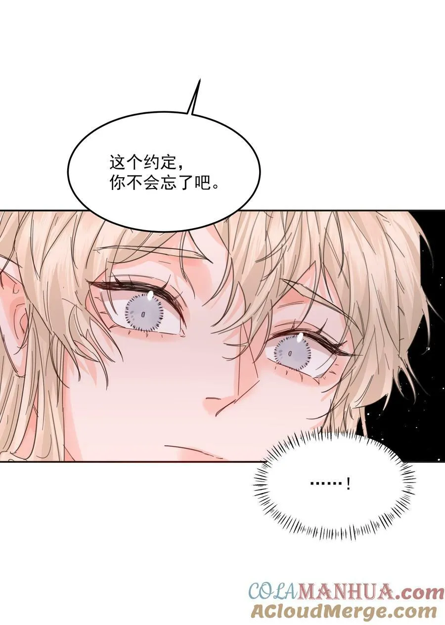 第31话 在那之后 第46页