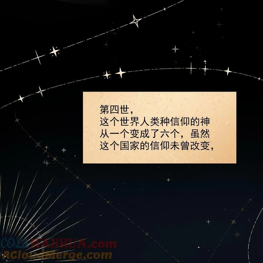 第33话 二分之一的选择 第10页