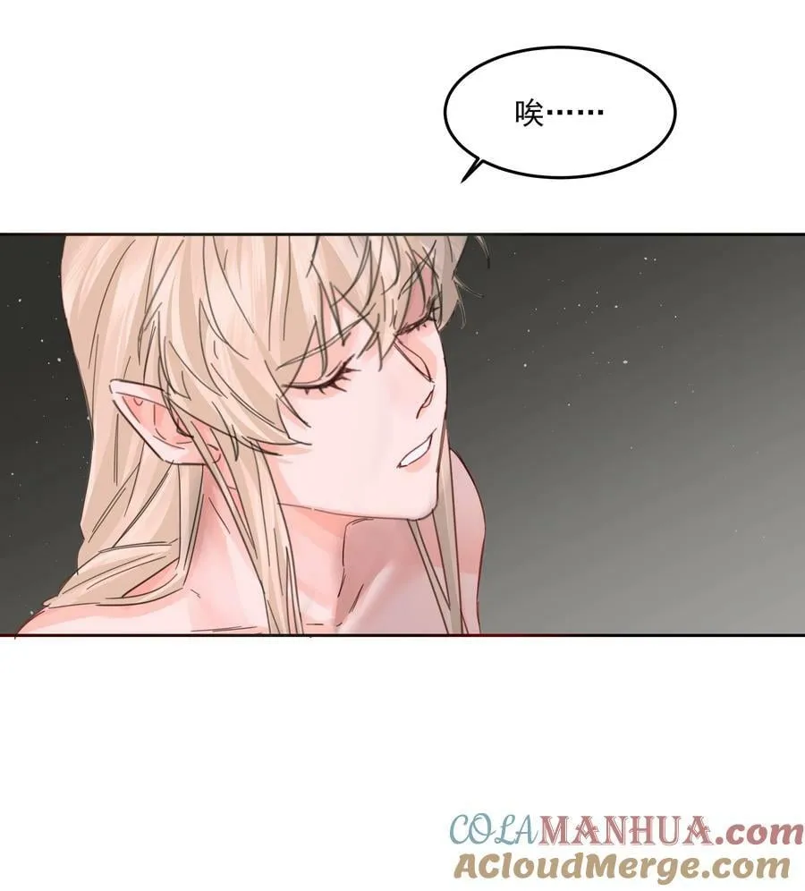 第33话 二分之一的选择 第22页