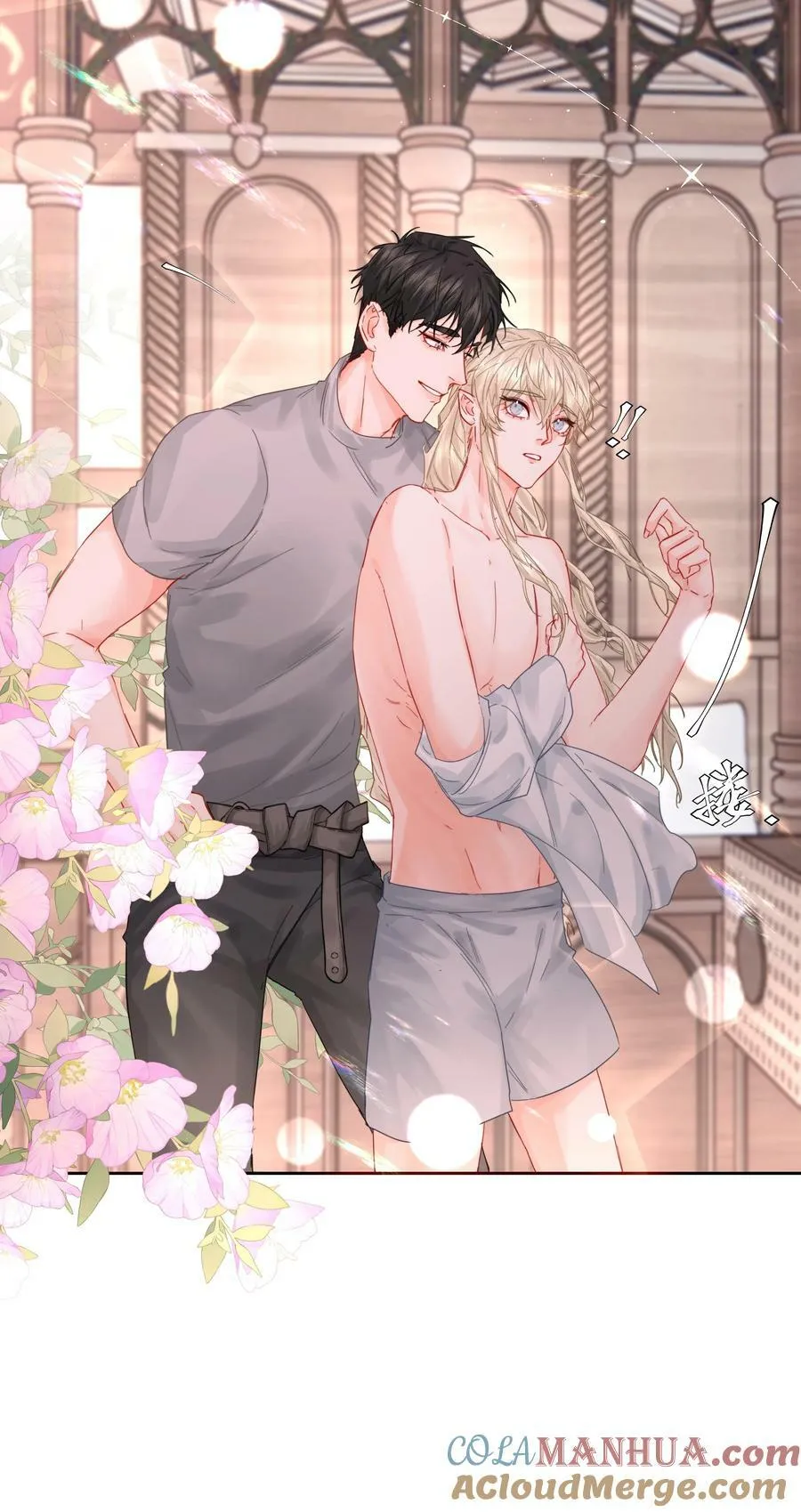第33话 二分之一的选择 第25页