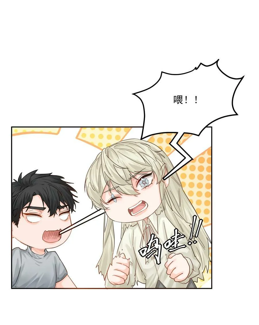 第33话 二分之一的选择 第36页