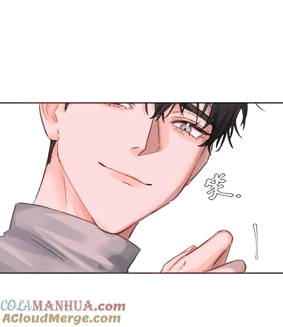 第33话 二分之一的选择 第43页