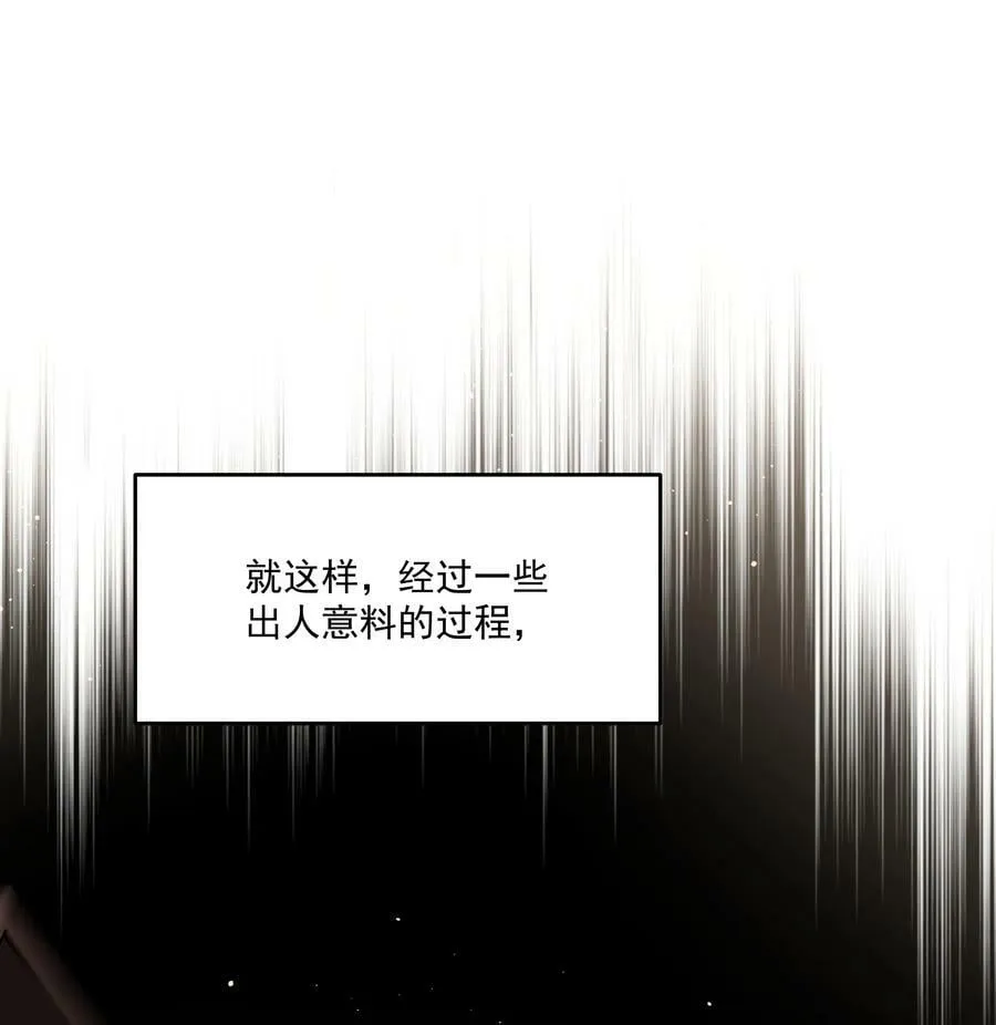 第33话 二分之一的选择 第50页
