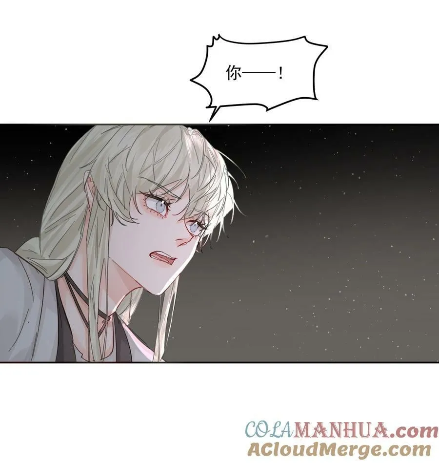 第35话 庆典 第11页