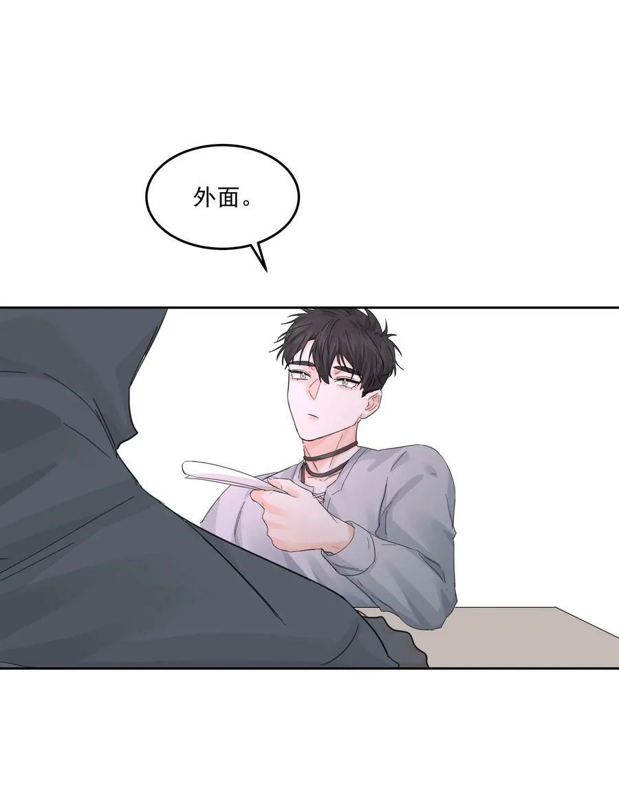 第35话 庆典 第18页