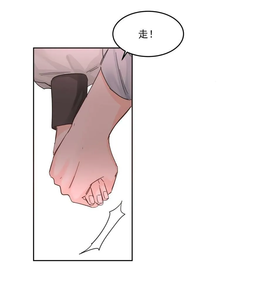 第35话 庆典 第30页