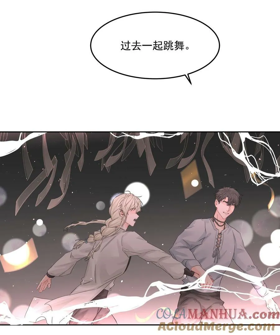 第35话 庆典 第31页