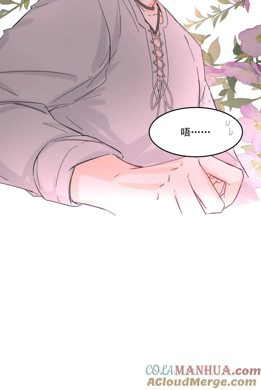 第35话 庆典 第33页