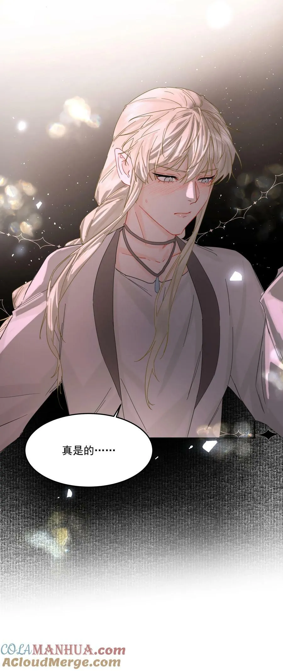 第35话 庆典 第37页
