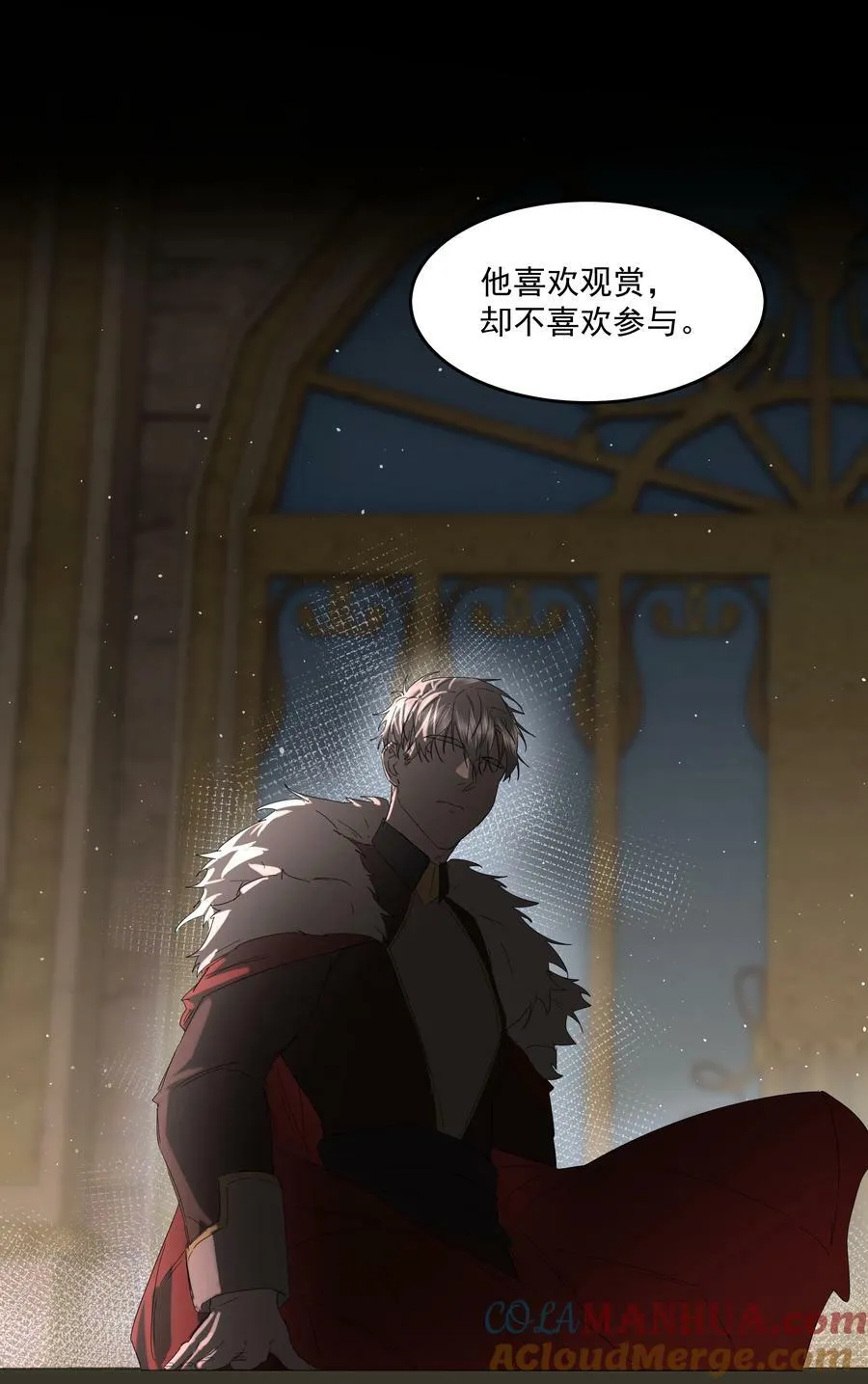 第36话 都是恶人 第7页