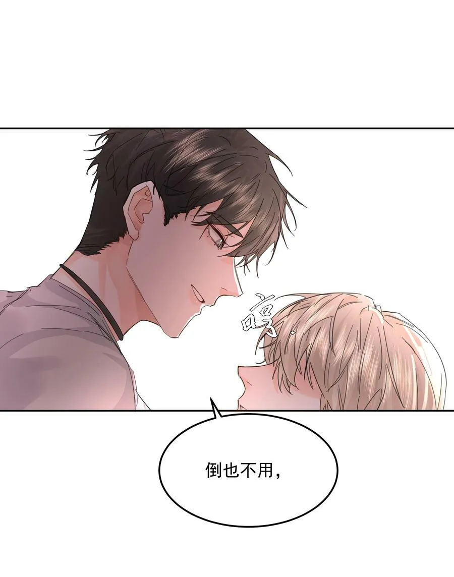 第36话 都是恶人 第12页