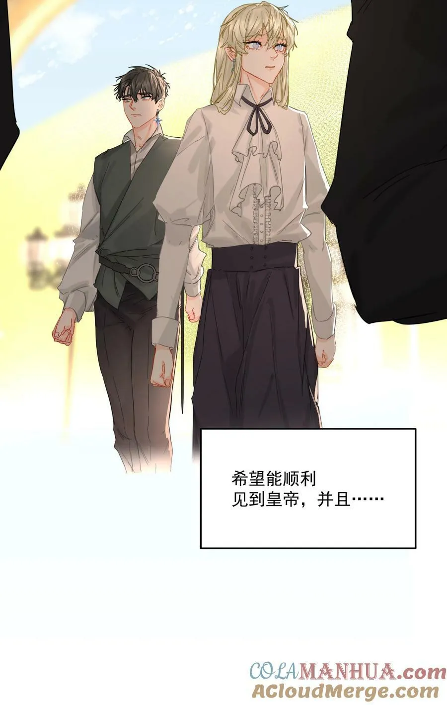 第36话 都是恶人 第37页
