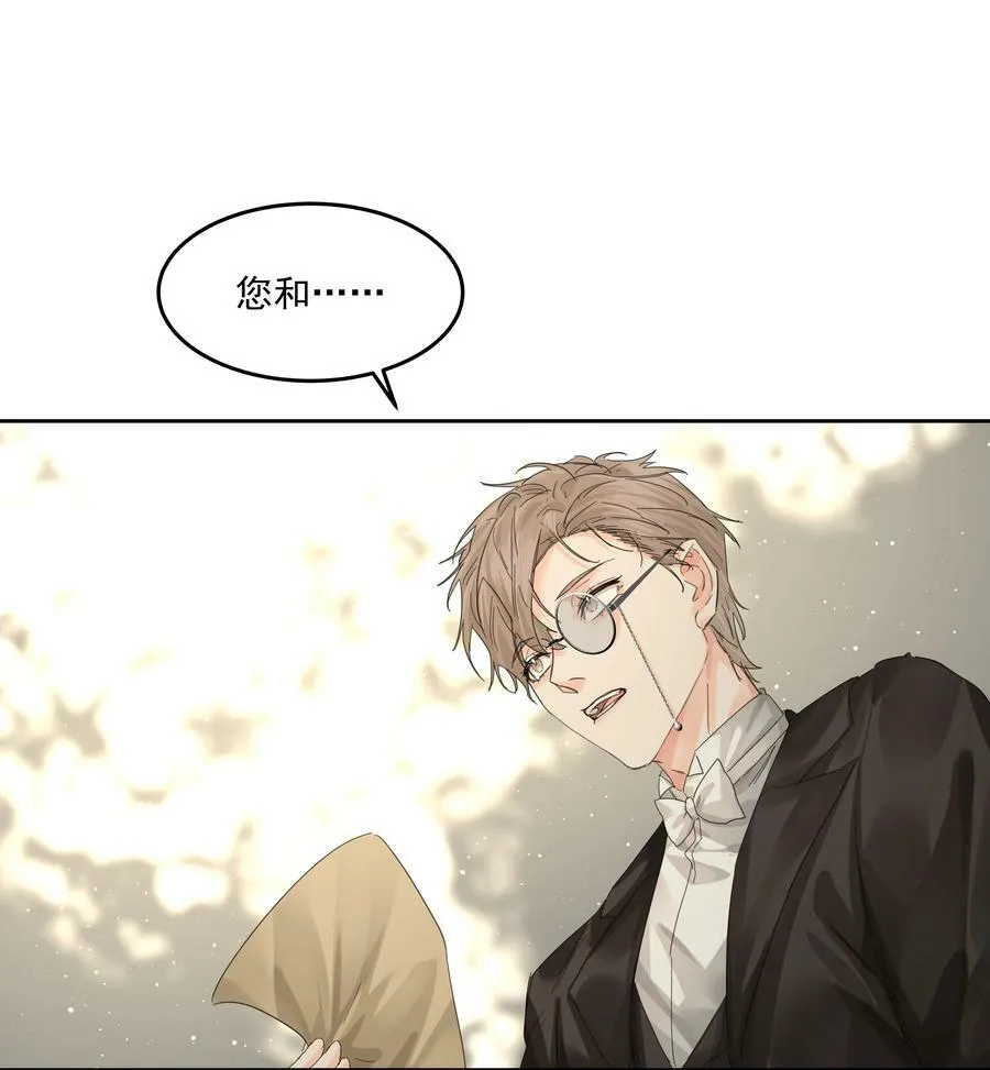 第36话 都是恶人 第42页