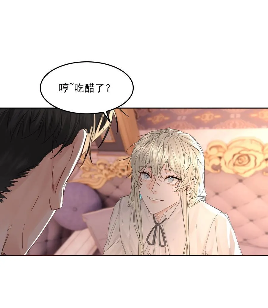 第37话 申请驳回 第24页