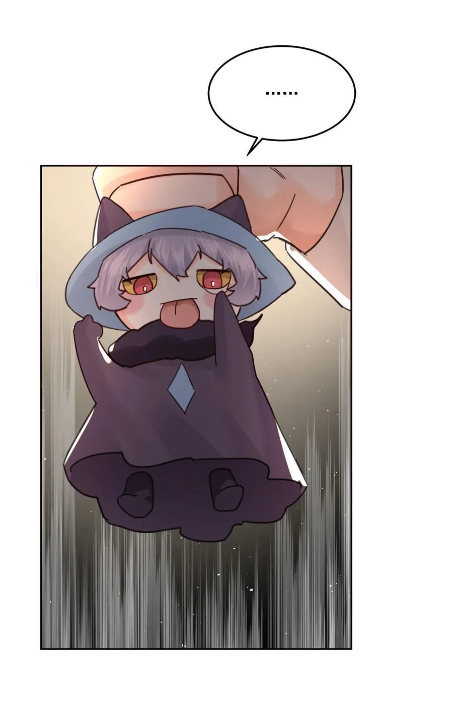 第38话 熟练 第6页