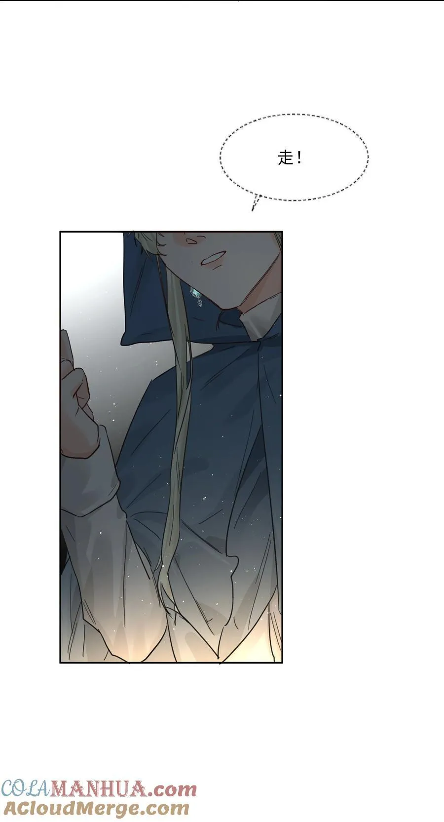 第38话 熟练 第13页