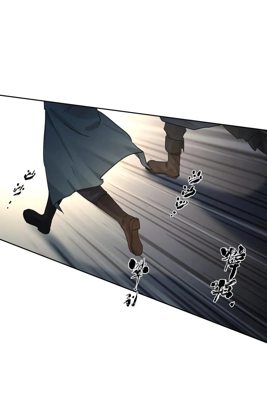第38话 熟练 第14页