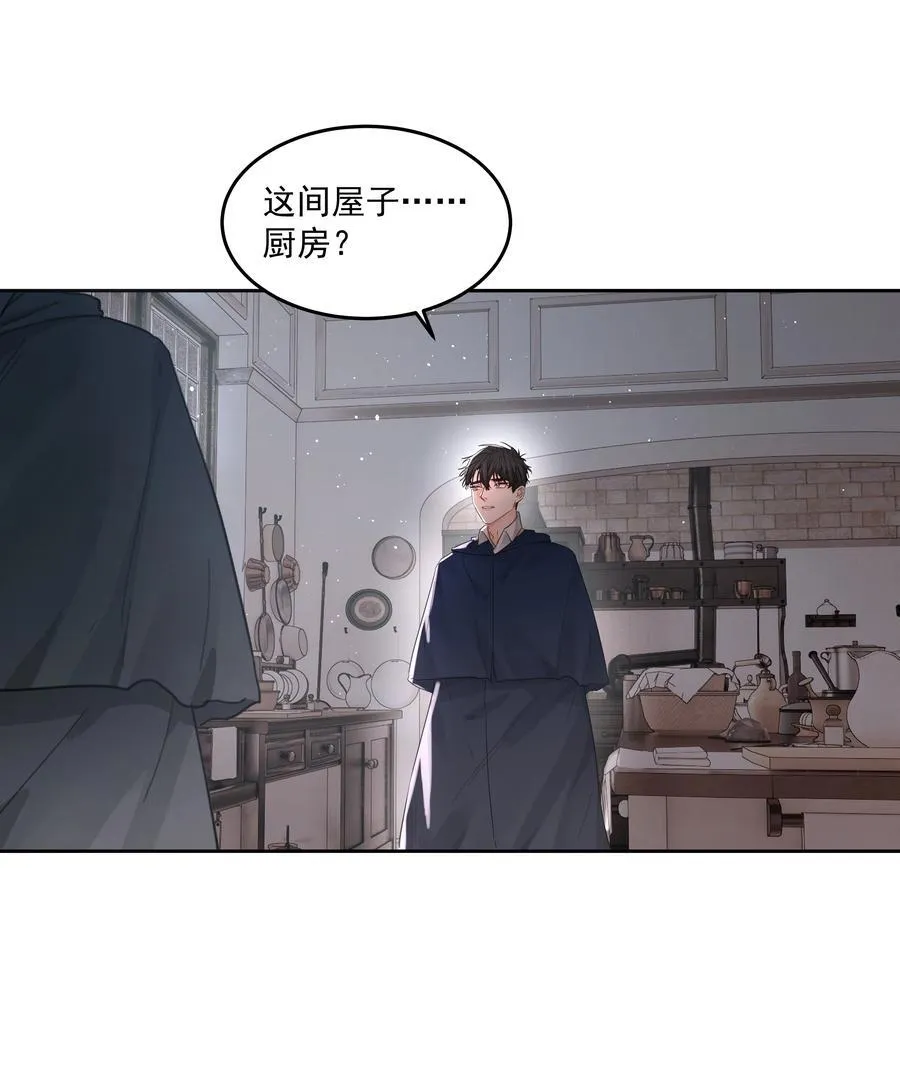 第38话 熟练 第18页