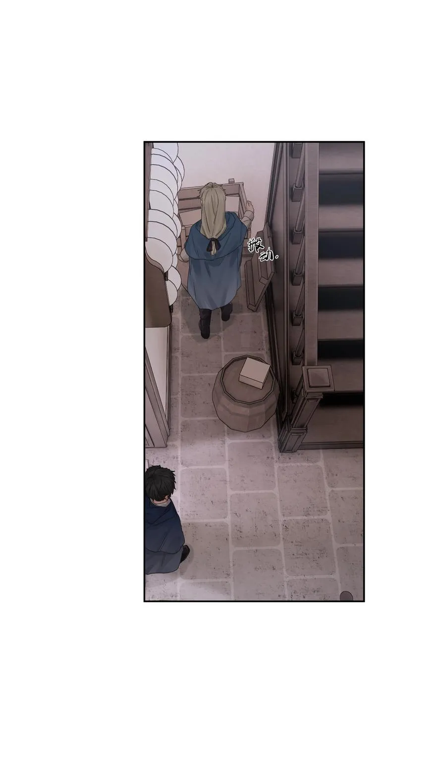 第38话 熟练 第20页
