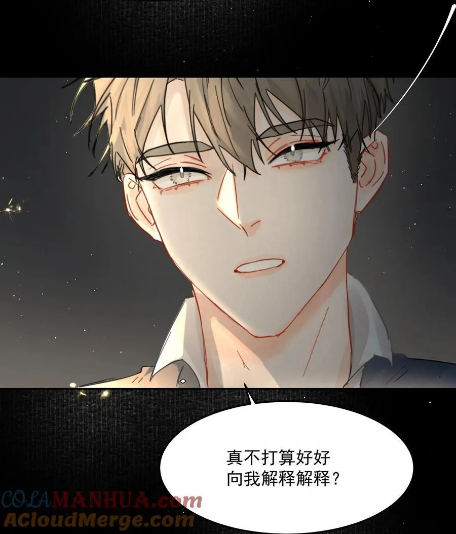 第38话 熟练 第46页