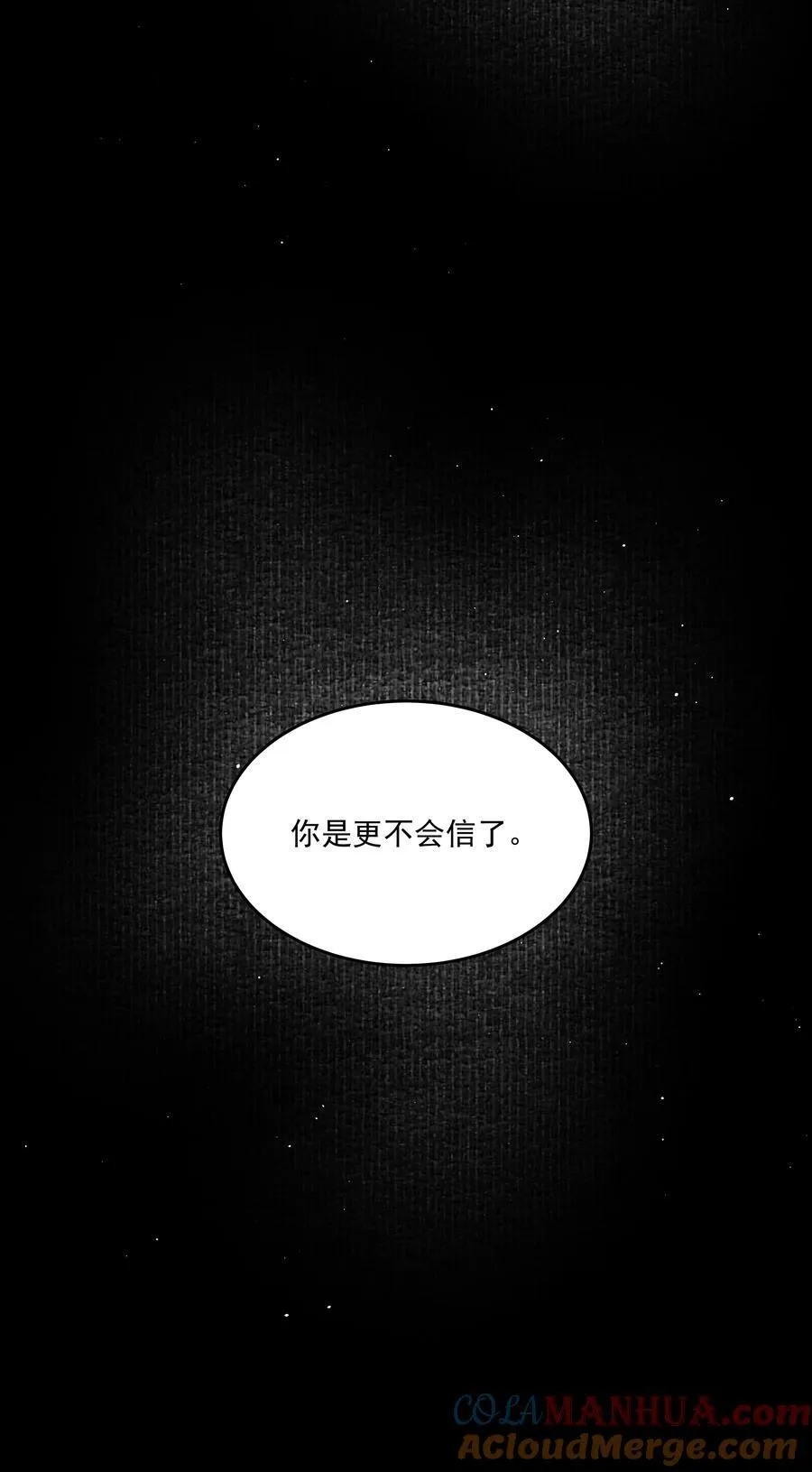 第38话 熟练 第49页