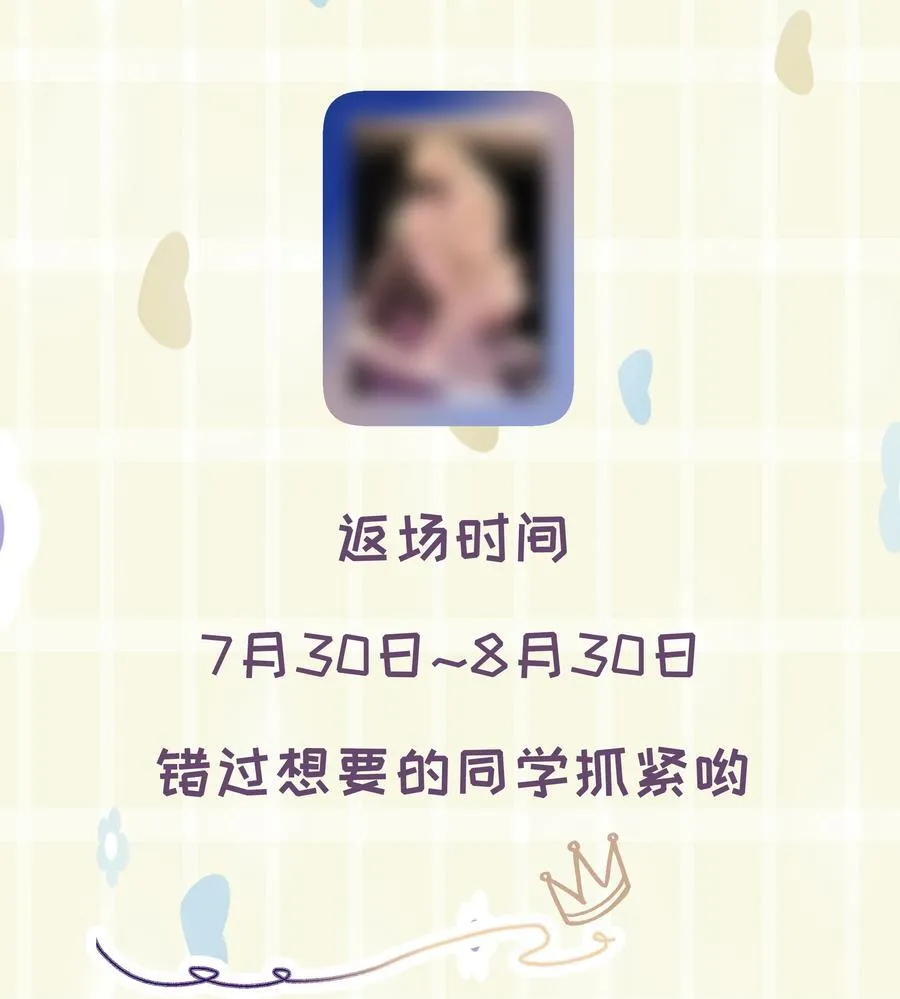第38话 熟练 第51页