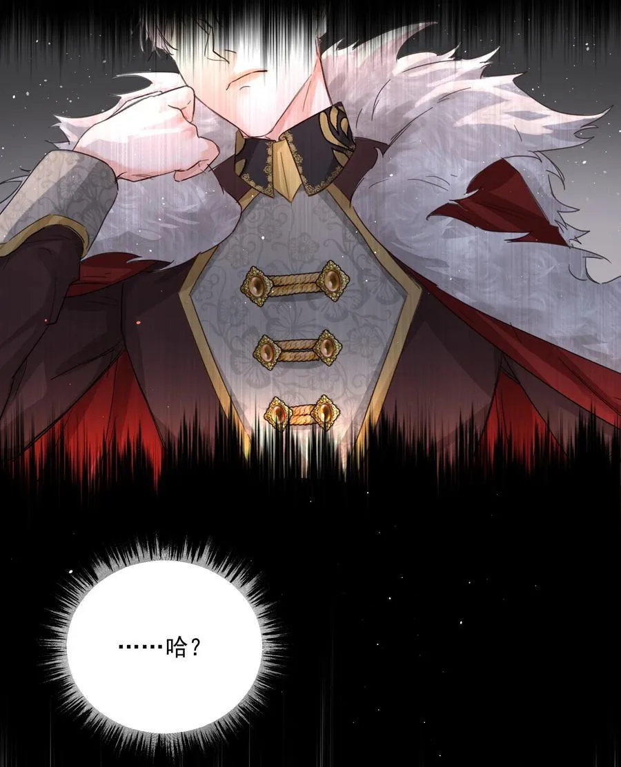 第39话 白色的 第9页