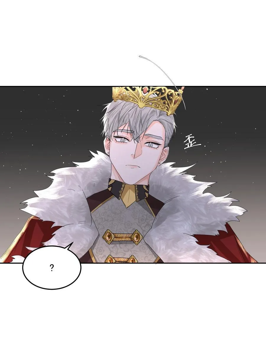 第39话 白色的 第15页