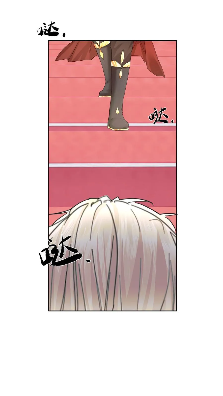 第39话 白色的 第20页