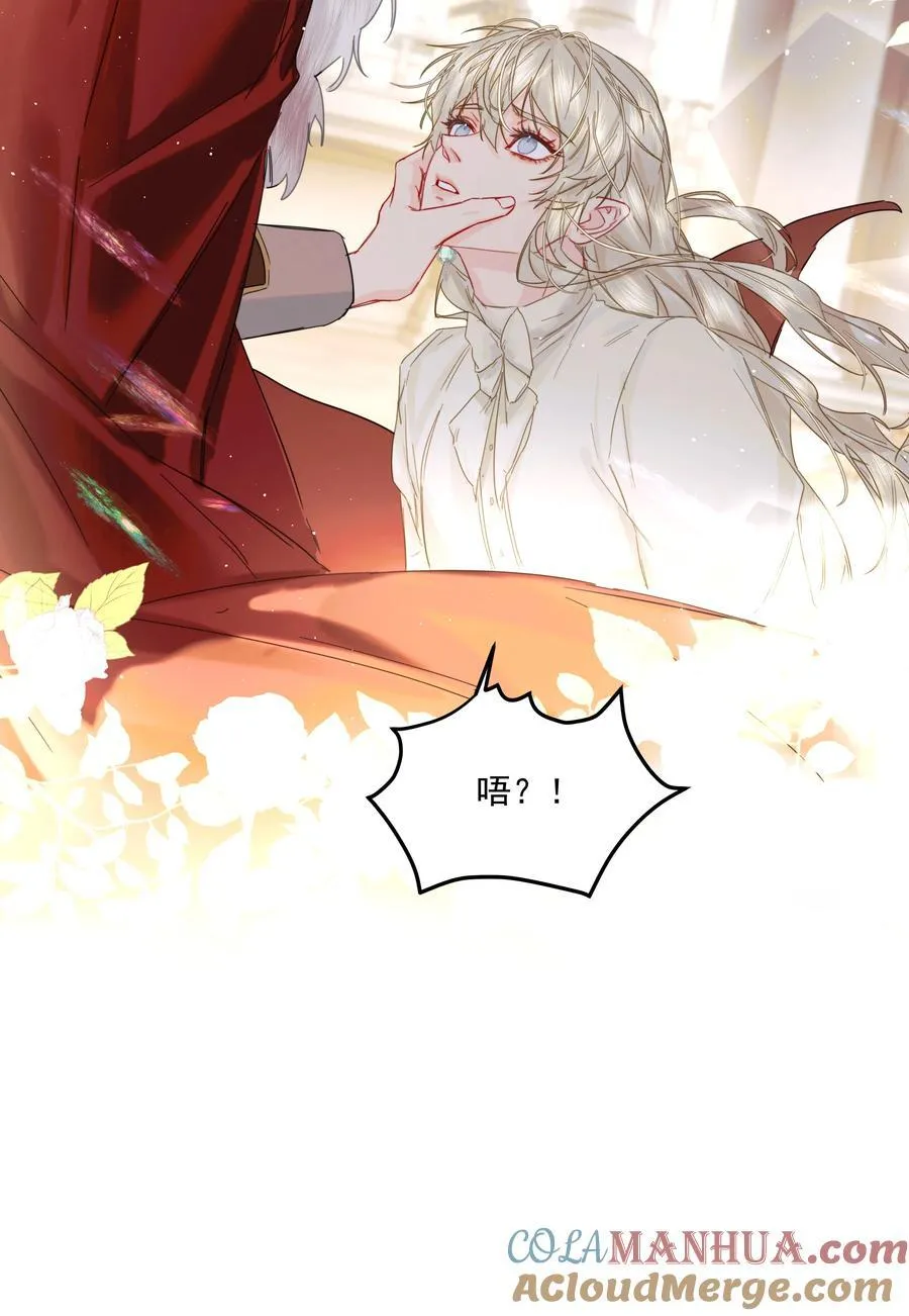 第39话 白色的 第22页