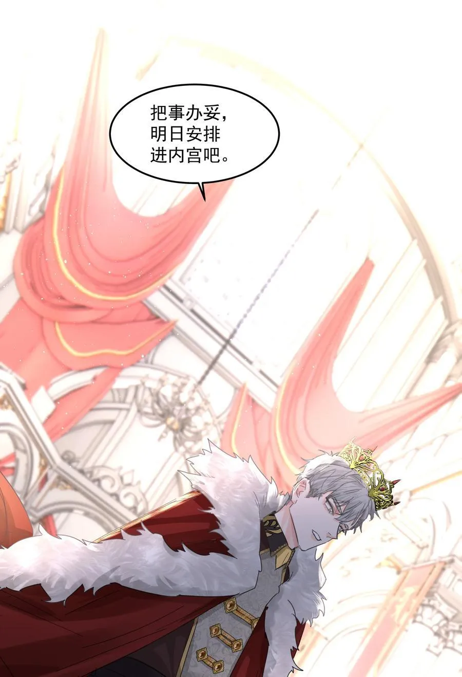 第39话 白色的 第24页