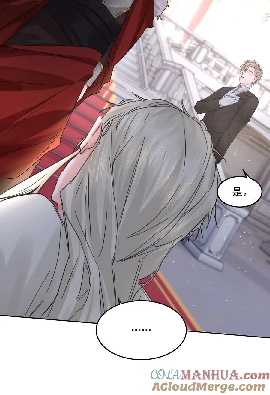 第39话 白色的 第25页