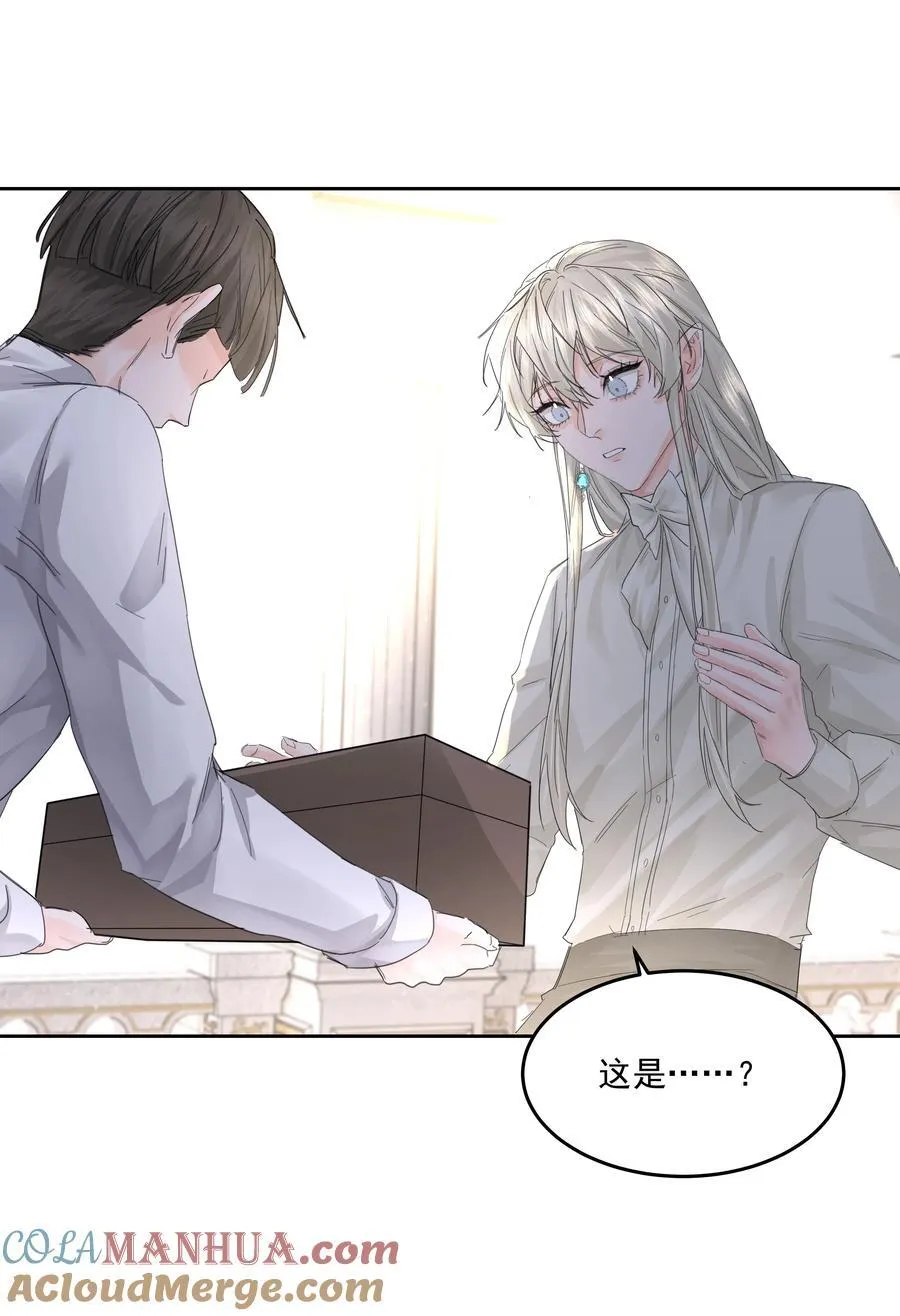 第40话 对不起 第4页