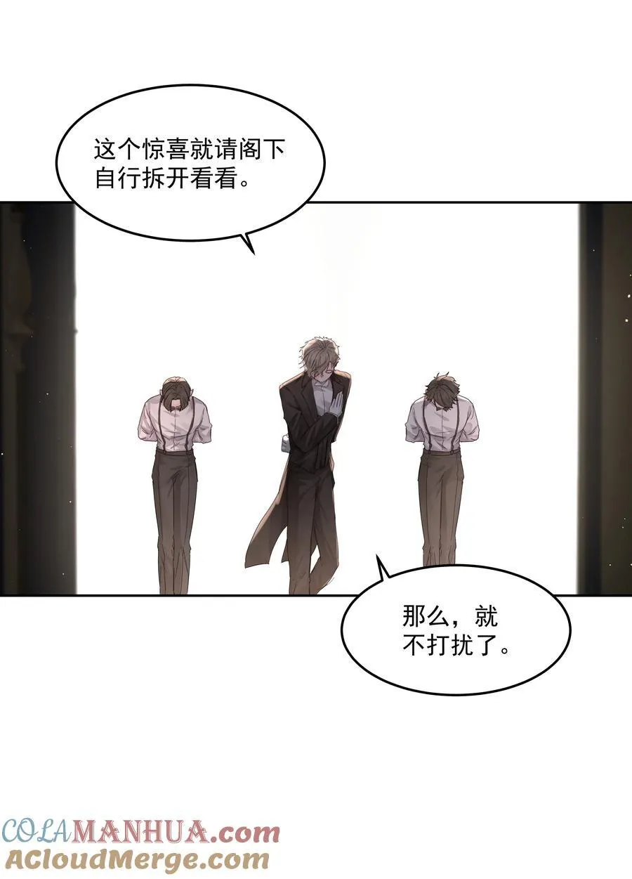 第40话 对不起 第7页