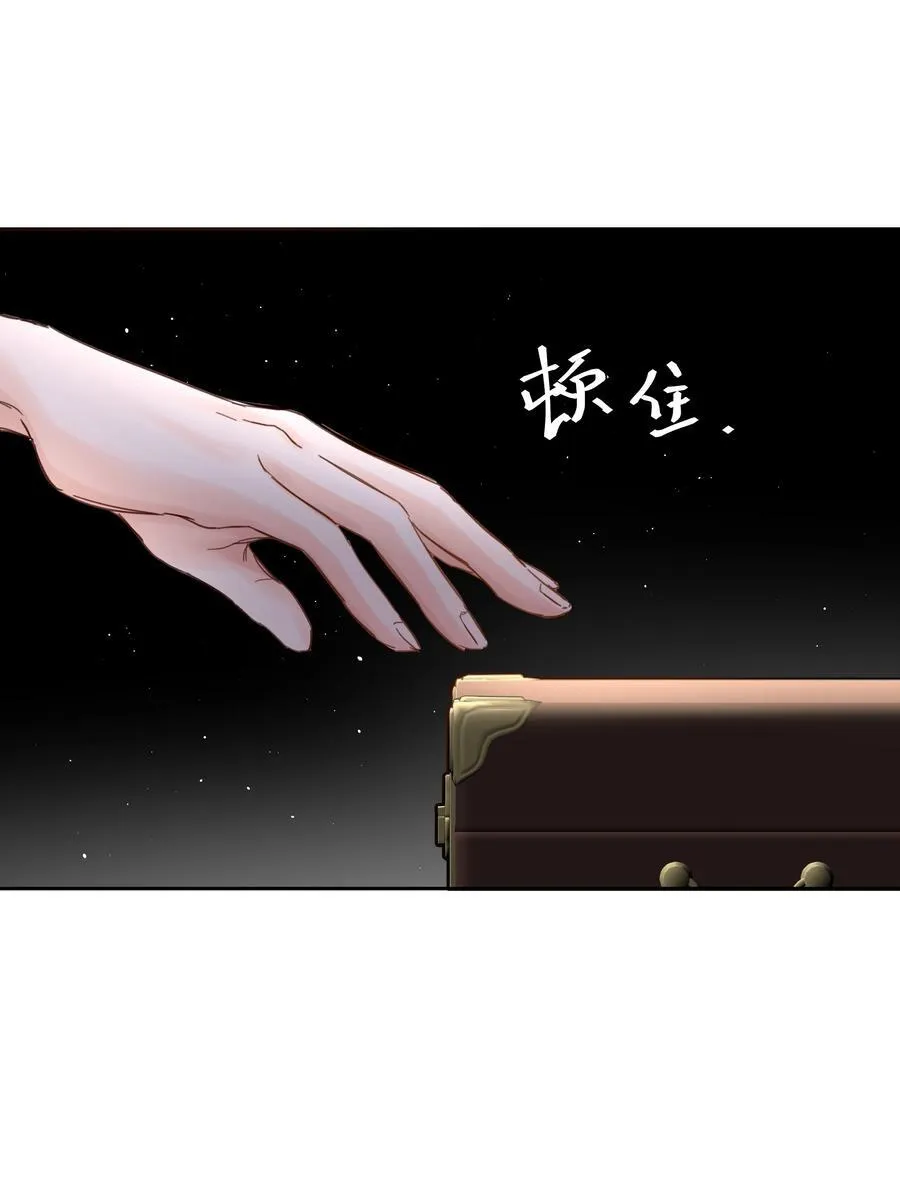 第40话 对不起 第11页