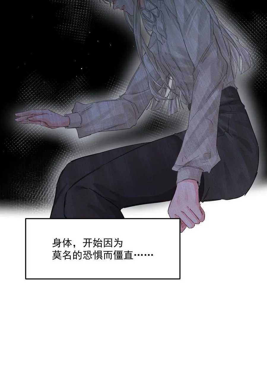 第40话 对不起 第15页