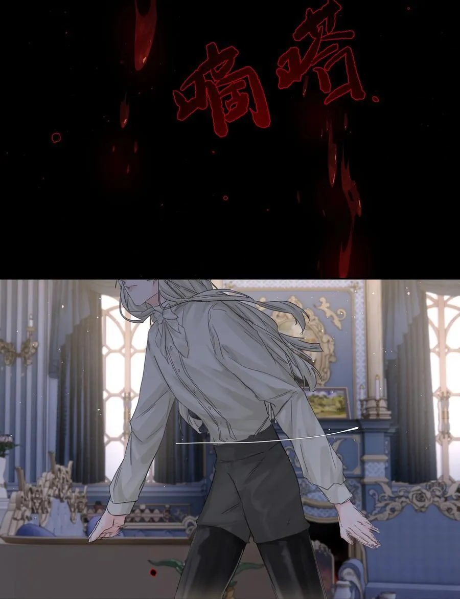 第40话 对不起 第23页