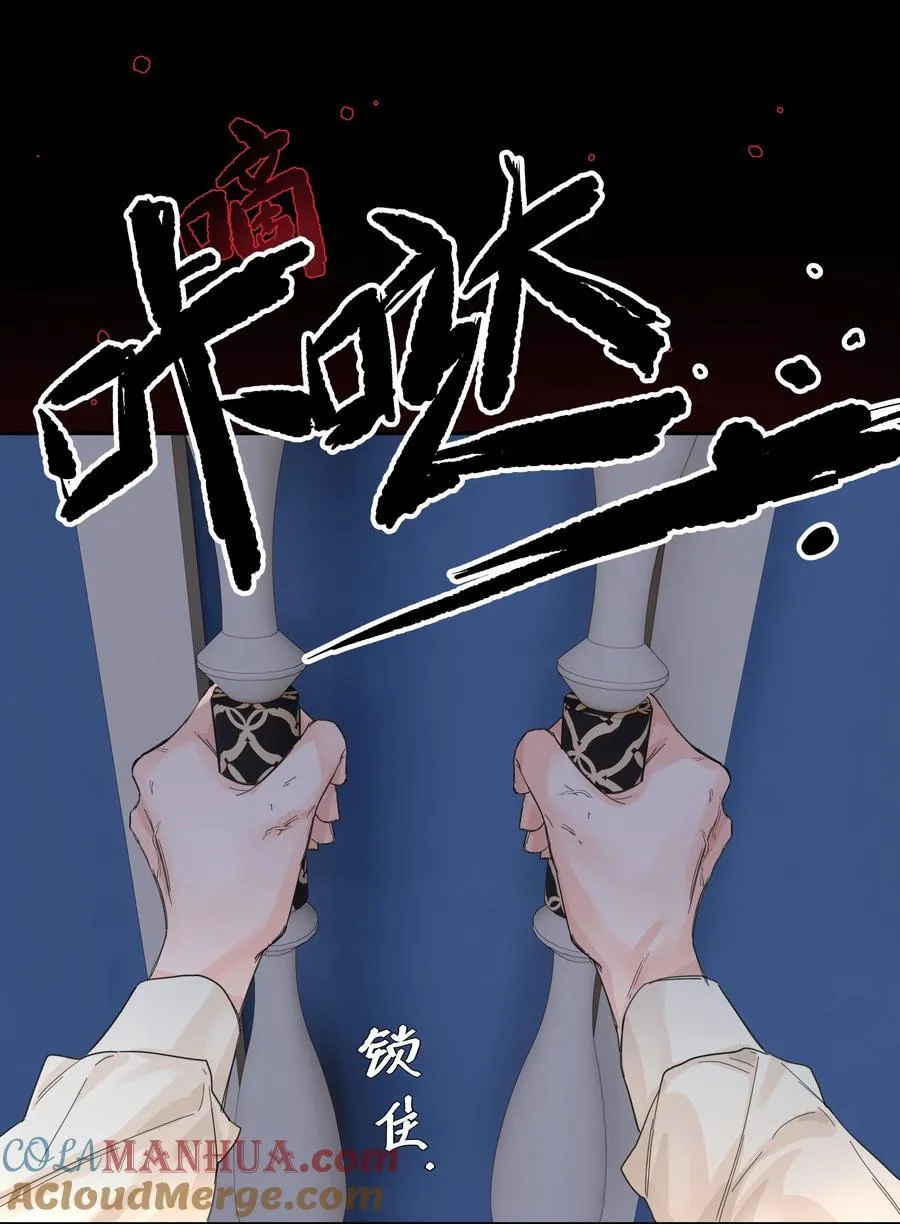 第40话 对不起 第25页