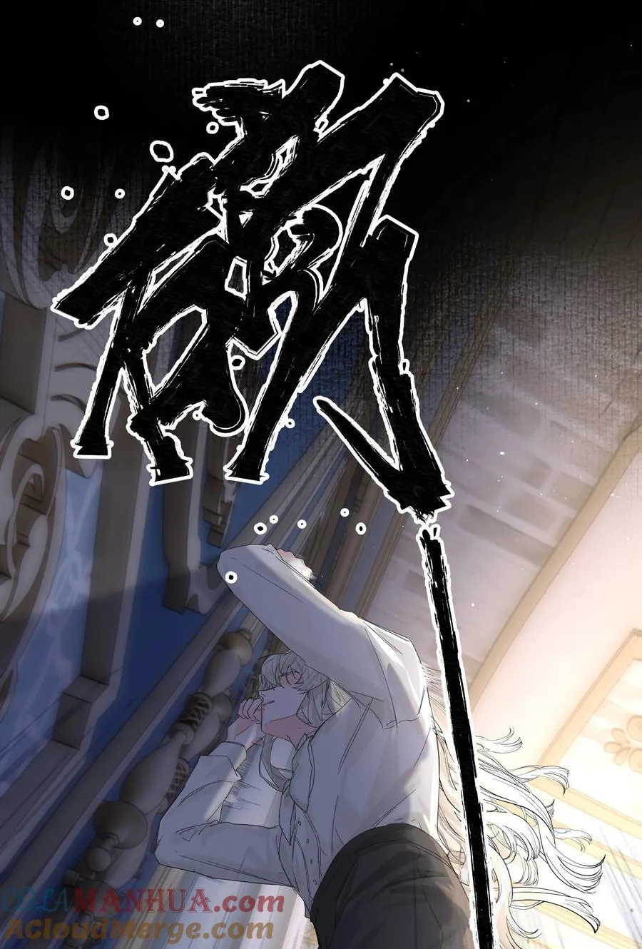 第40话 对不起 第28页
