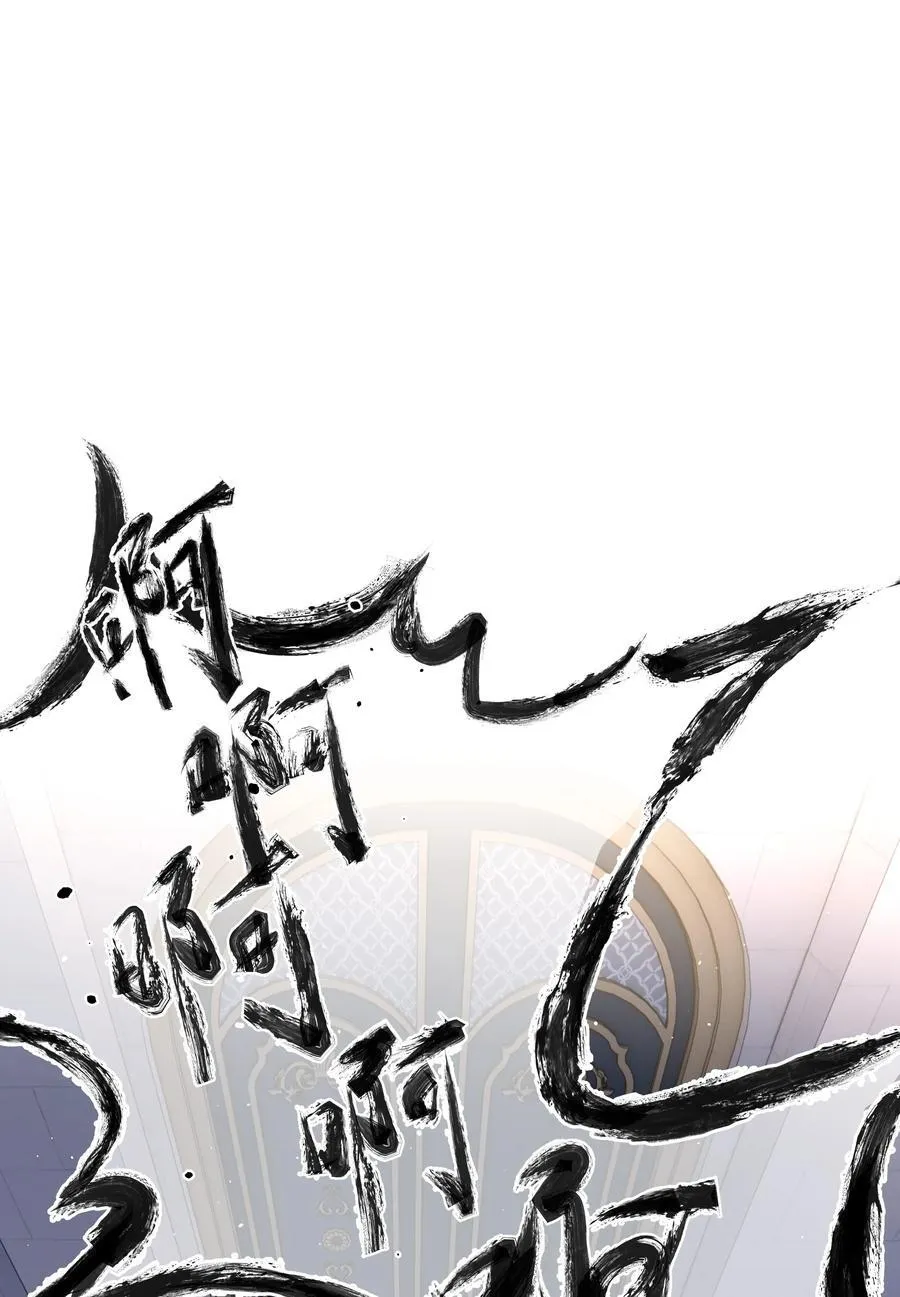 第40话 对不起 第30页