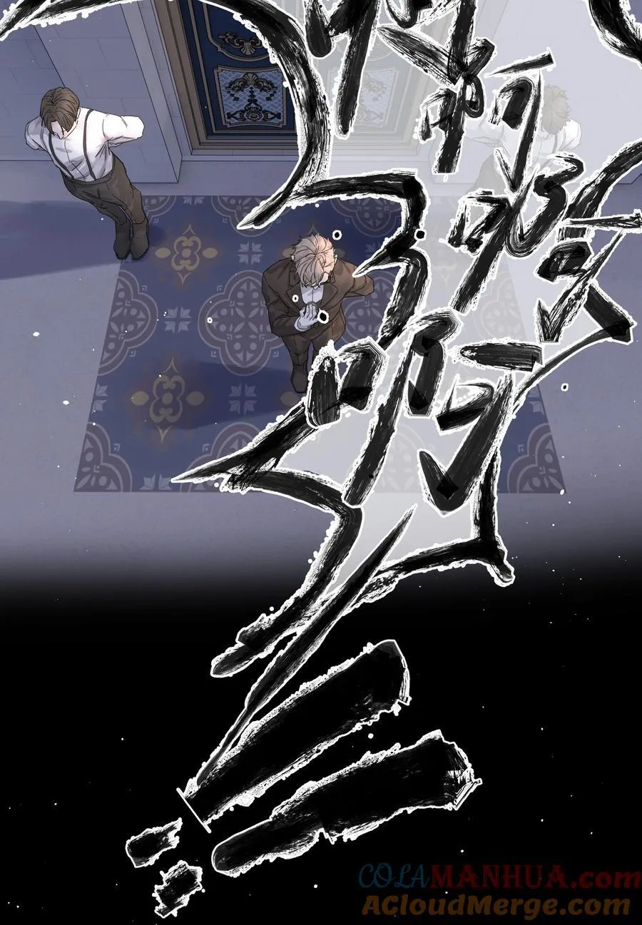 第40话 对不起 第31页